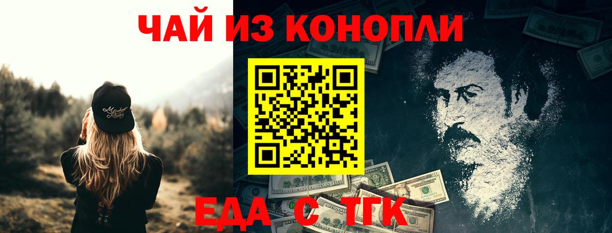 Каменка  Canna-Cookies марихуана  Вход с VPN 