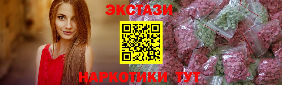 Каменка  Ecstasy Cube  Ecstasy  МЕГА   Вход с VPN 