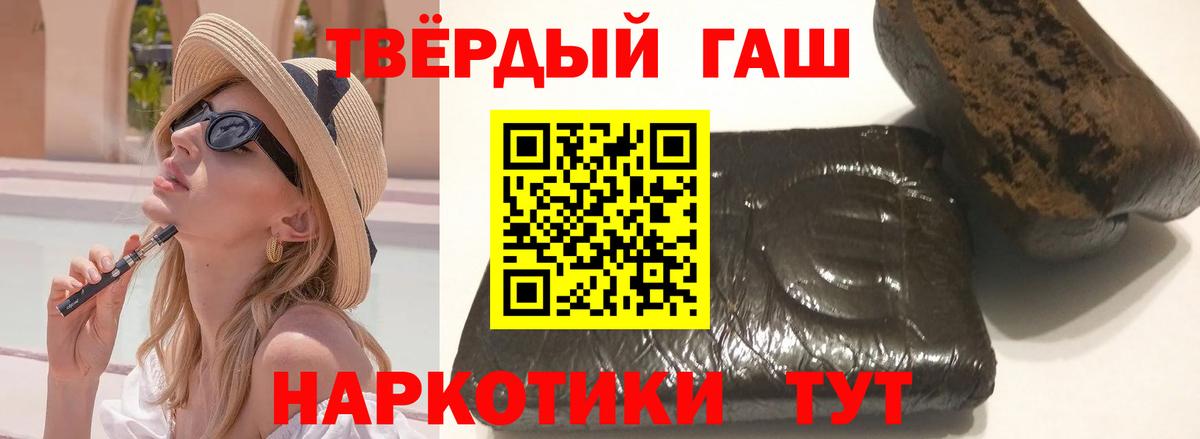 ГАШ Premium Каменка