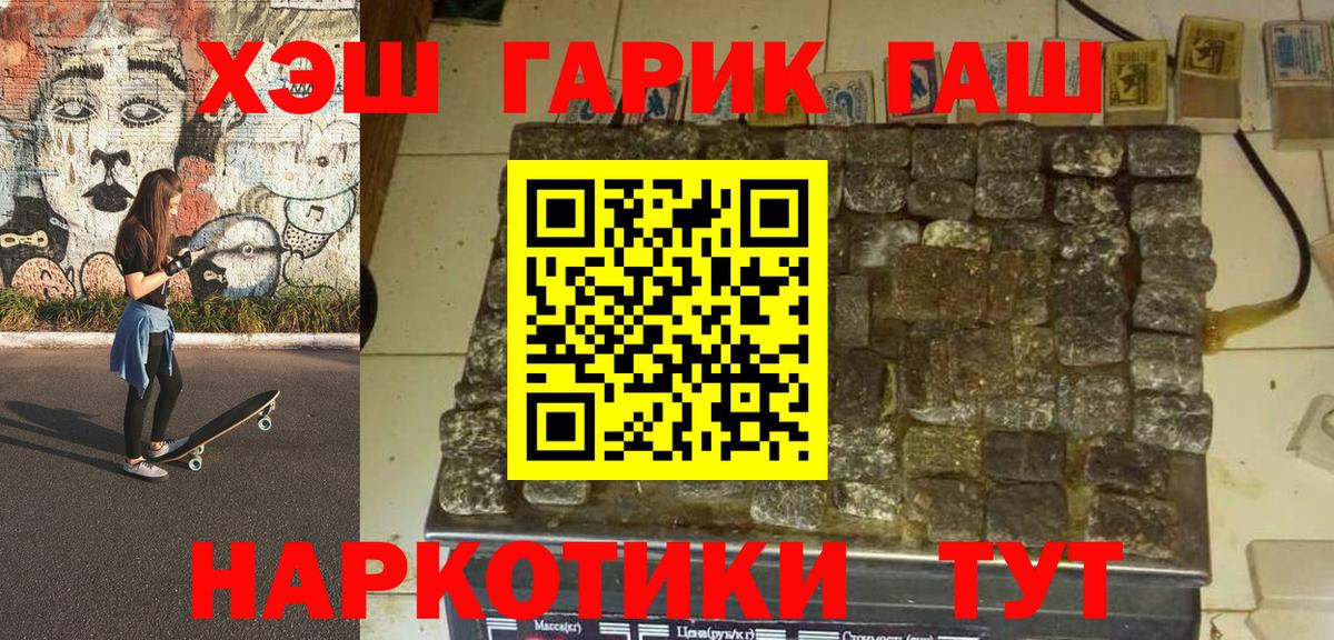 Каменка  ГАШИШ хэш  Вход с VPN  ГАШИШ  Гашиш Ice-O-Lator 