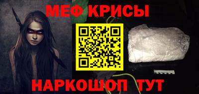 прущие крисы Кулебаки