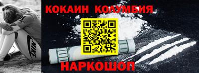 ALPHA-PVP Лесосибирск