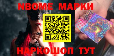 кокаин VHQ Ливны