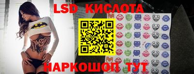 кокаин VHQ Ливны