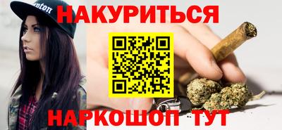 марки nbome Ликино-Дулёво