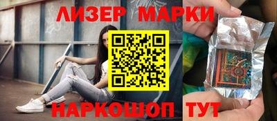 кокаин VHQ Ливны