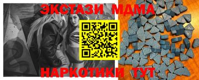 кокаин VHQ Ливны
