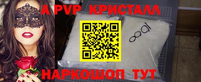 кокаин VHQ Ливны