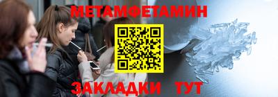 марки nbome Ликино-Дулёво