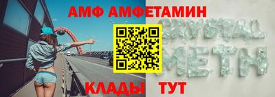 прущие крисы Кулебаки