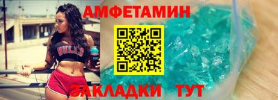 ALPHA-PVP Лесосибирск