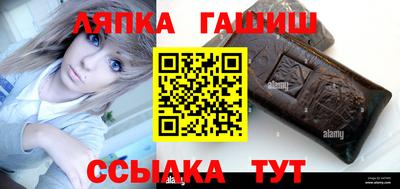 кокаин VHQ Ливны