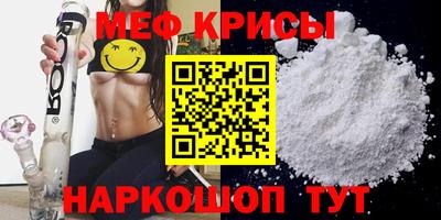 кокаин VHQ Ливны