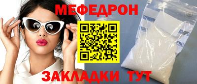 прущая мука Кумертау