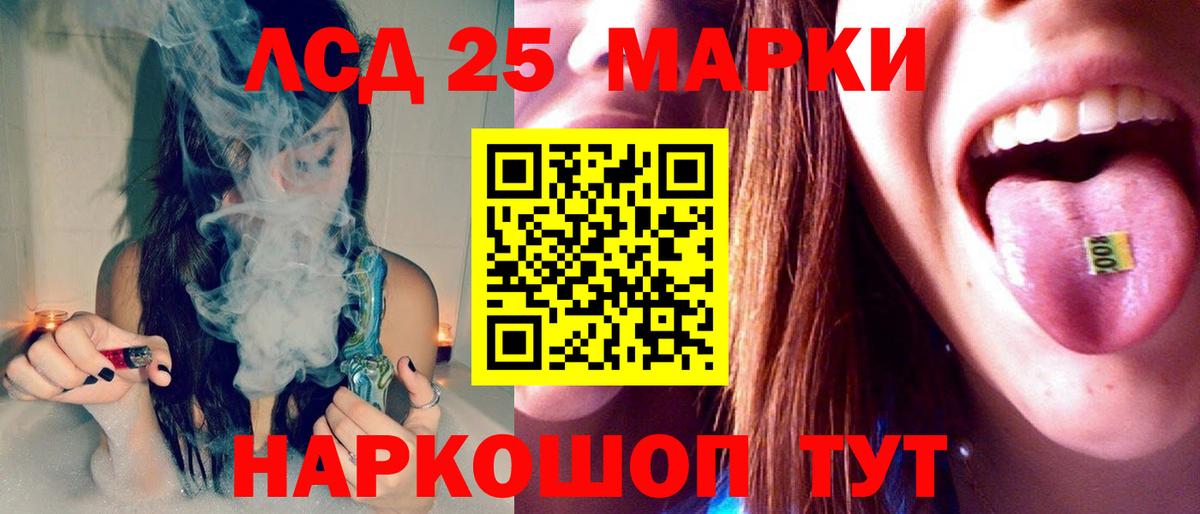 ЛСД экстази  ЛСД экстази ecstasy  Вход с VPN  LSD-25 экстази ecstasy  Каменка 