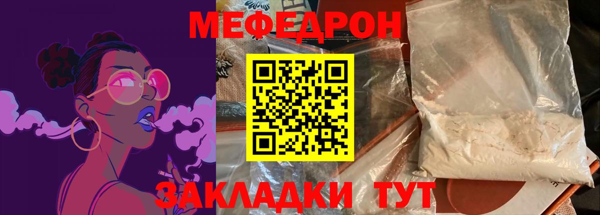 hydra tor  Мефедрон mephedrone  Вход с VPN  Меф mephedrone  Каменка 