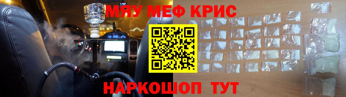 МЕФ  Каменка