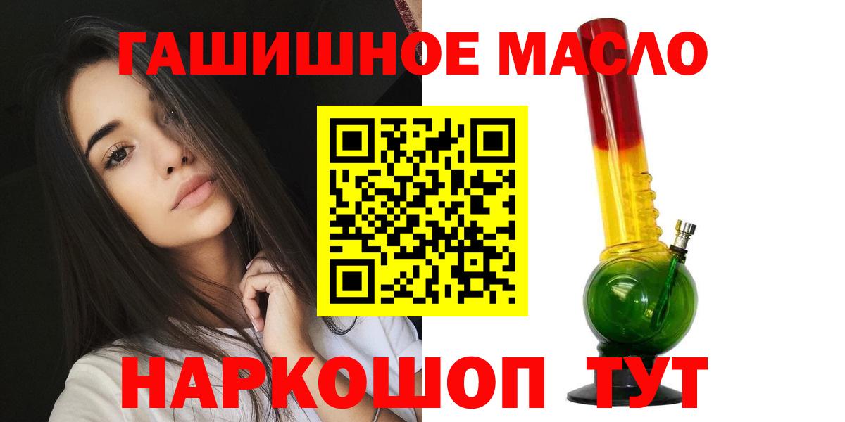 ТГК жижа  Вход с VPN  Каменка 