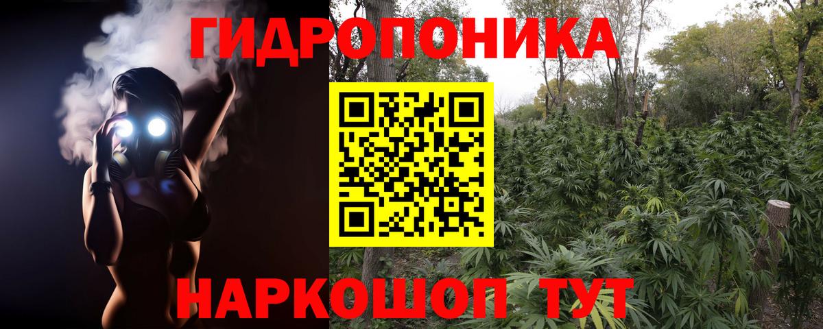 МАРИХУАНА Amnesia  Марихуана индика  Вход с VPN  Каменка  Бошки марихуана LSD WEED 