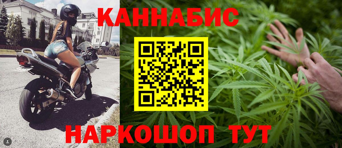 Шишки марихуана VHQ Каменка